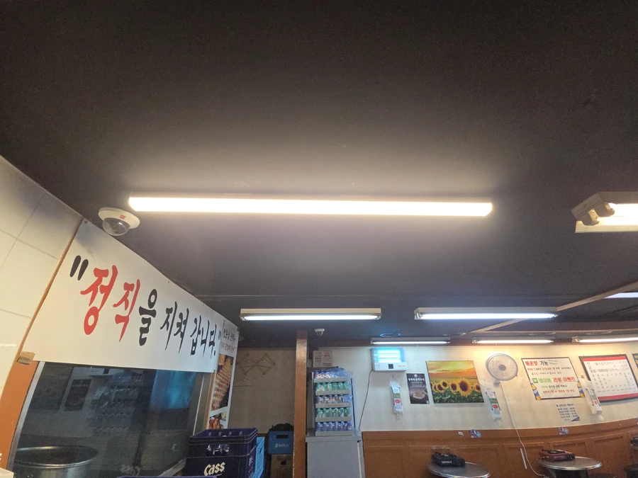 수원역전 음식점 천장누수 보수작업 5