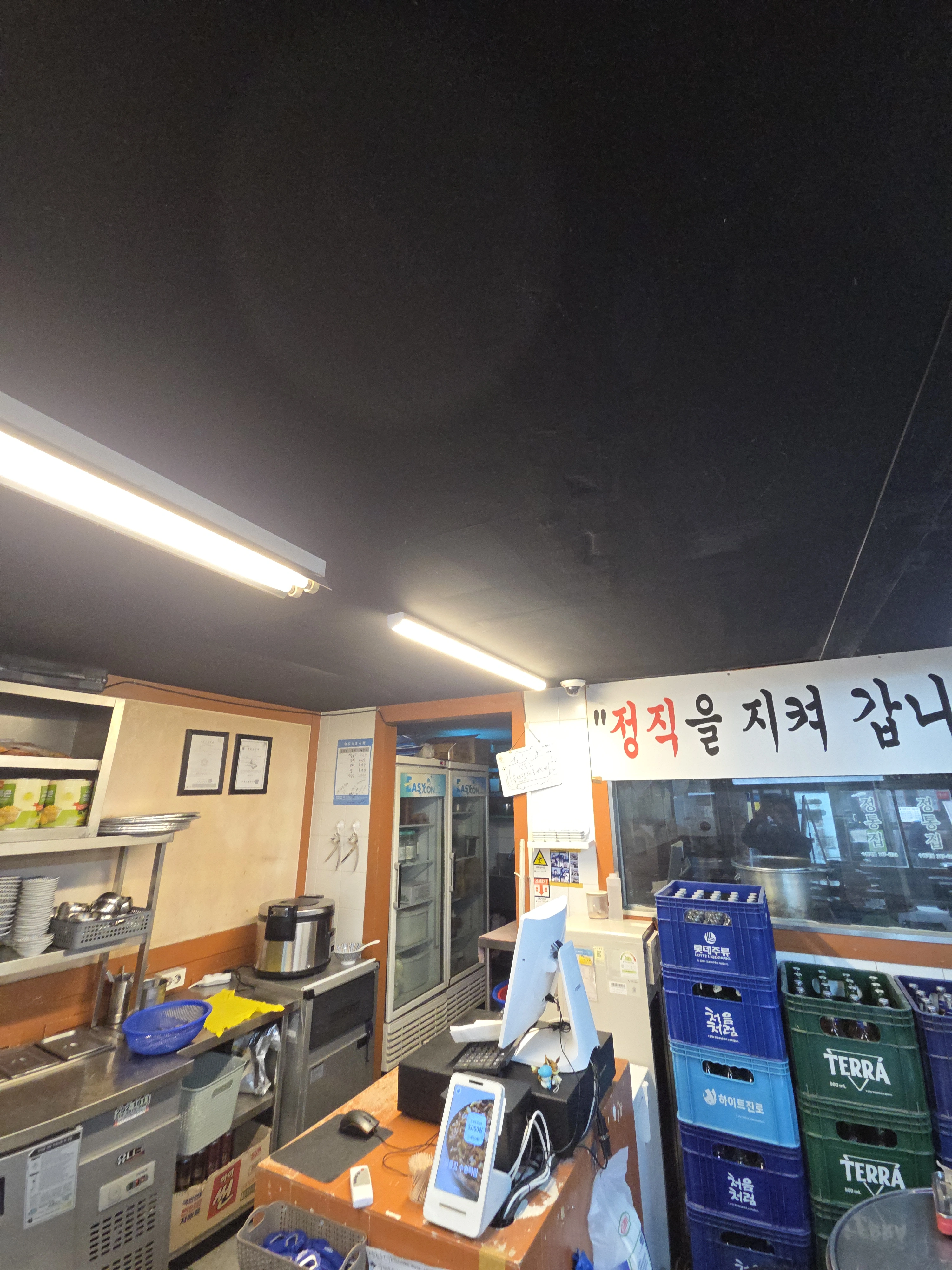 천장보수 현장 2